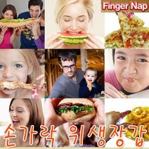손가락장갑 위생장갑 비닐장갑 미니장갑 핑거넵 꼬마장갑 물티슈 디스펜서 넵킨 핑거냅 화장지 손가락휴지 업소용 식당장갑 도시락 관공서, 디스펜서2개