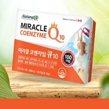 미라클 코엔자임큐10 500mgx60캡슐 2개월분 / 영양제선물 코Q10 코큐텐 임신준비