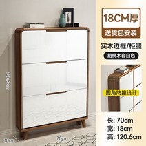 높은선반 철제 수납 다단선반 현대적인 입구 신발장 캐비닛 목재 디자인 스노딕 정리함 신발, 10.70x18x120cm