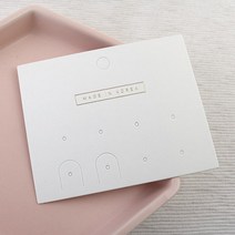 [9132-58]귀걸이포장지 80x65mm 화이트6구+2구MadeInKorea 5개