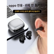 ARCHIST 골밀도 골전도 블루투스 이어폰 오픈형 귀찌 뼈전도 Bluetooth 헤드셋 무선 조깅용 운동용, 표준, 블랙
