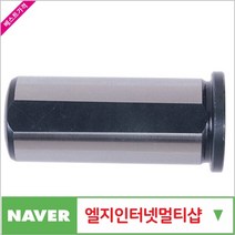제이원공구 선반슬리브 (CNC용) NCS50-40H 책임공구, 본상품수량선택