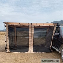 캠핑카 어닝텐트 카라반 사이드텐트 어닝룸 선스크린, 3X2m 옆 천 (선스크린 코팅)