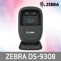 ZEBRA(MOTOROLA) 제브라 모토로라 DS-9308 2D 바코드스캐너 9208후속, DS-9308 직선RS232케이블+일반아답터/