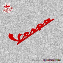 베스파 레터링 튜닝스티커 6컬러 빛반사 리플렉티브 커스텀 파츠 vespa, A타입 레드 12x4cm