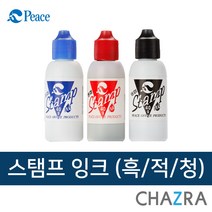 피스 스탬프 잉크 도장 직인 명판, 청색 (180-1220)