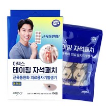 이동국 아텍스 테이핑자석패치 104매 본품32매+리필72매, 1개