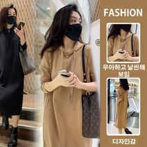 여성 빅사이즈 루즈핏 롱원피스 슬림핏 후드 원피스 롱 후드티 원피스 맨투맨 원피스 루즈/편안함/우아함 가을 겨울 원피스