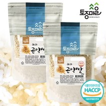 [토종마을] HACCP인증 귀리 곤약쌀 500g X 2개