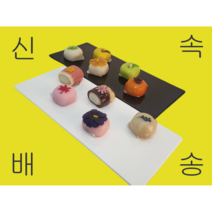 화과나무 프리미엄 화과자 설 구정 명절 선물 세트, 4세트, 900g