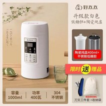 굿와이프저당밥솥 미니 1인 작은국밥 한그릇 밥솥 분리, 화이트 저당도 라이너와 스튜 냄