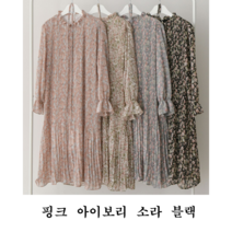 NewCare 여성 주름 롱원피스 봄 쉬폰 플라워 러블리 원피스 허리끈 프릴넥