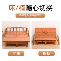 목욕탕 평상 사우나 탈의실 벤치 나무 침대, 보강1.8폭X2m길이X37높이