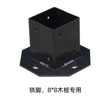 울타리 펜스 휀스 담장 난간 전원주택 나무 정원 마당 화단 밭 농장 화원, 철제 발 8x8