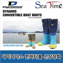 최적가 굿팩토리 선상 장화 낚시 부츠 미끄럼 방지 안전화 해루질 신발 가성비 최고구매