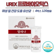 엘레나 UREX 프로바이오틱스 여성 용 질건강 장건강 유해균 억제 배변활동 도움 멀티 유산균 임산부 수유부 갱년기 폐경기 10억유산균 프로바이오스틱 소이현 광고 홈쇼핑 정품, 30캡슐 X 4박스