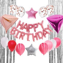생일파티세트HA_핑크 / 생일이벤트 아이생일상 초등학생생일파티, 생일파티세트HA_핑크 - 1개