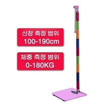 어린이 키 신장 측정기 체중계 건강검진센터 스마트 정확한 몸무게 전자 저울 미니, USB 충전, 신장 체중 측정 표준 컬러 핑크 100 190