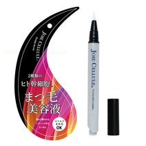 JOIE CELLULE 속눈썹 미용액 속눈썹 육모제 인간 줄기세포 일본제 1.5~2개월분