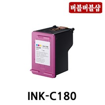 삼성 재생잉크 M180 C180 M180XL C180XL INK-M180 INK-C180, C180 컬러표준용량, 1개