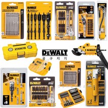 공구지기 디월트 임팩용 액세서리 비트세트 모음 ( DWA00002 DWA00003 DWA2SD65 DWA2SD110 DT70702 DW2163), 1개, 옵션14 DT7918-QZ 드라이버비트세트 15PCS