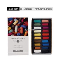Savoir-Faire Sennelier 소프트 파스텔 스틱 세트 20304080120 색상 다양한 표면에 고착색 오일, [01] 20 color