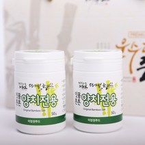 이창권 7일동안 구워낸 양치죽염, 2개
