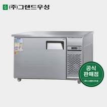 그랜드우성 영업용냉장고 1200테이블 냉동고 CWS-120FT, 2. 올스텐, 좌기계(CWS-120FT), 아날로그