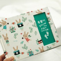 토끼띠 범띠 초음파 앨범 접착식 2023 포토 사진 꾸미기 보관 태교 태아 일기, 속지15장(30매), 인디언 토끼