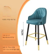 하이해일리 의자 아일랜드 홈바 주방 바텐 높은 카페 바체어 빠, 75cm 가죽 블루