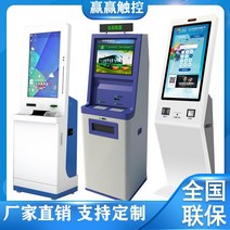 무인 키오스크 조회단말기, 4.32인치