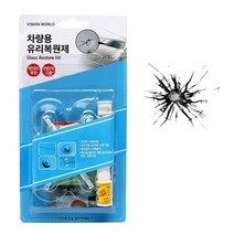 차량용 금간유리 금간유리 깨진 유리복원제 금간 _ 20230209EA, 쿠팡 본상품선택