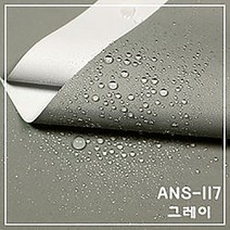 [원단쟁이] 대폭 방수천 150D폴리 헤비 듀스포 화이트폼 19종 E55, 117(그레이)