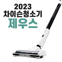 차이슨 무선 청소기 ALLNEW 30000pa, 무선청소기+물걸레키트, 혼합색상, ALLNEW30000