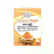 Turmeric Powder 200g INDIA INDIAN 터머릭 파우더 인도