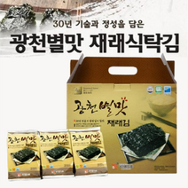광천김 원초부터 다른 광천 별맛 재래식탁김(2~3인분) 15gx12봉 1BOX
