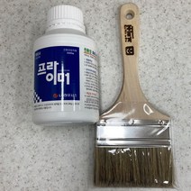 하birthh_시트지공구 공구 프라이머 지시 붓세트 지붓 지작업 수성♥hajm, ♥ressuruction!