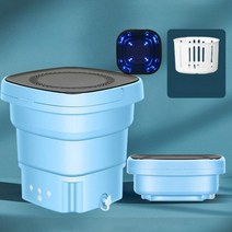 접이식 미니세탁기 캠핑용 속옷 양말 수건 휴대용 세탁기, 블루