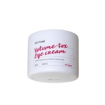 오르템 볼륨톡스 아이크림 대용량 200ml