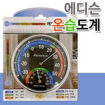 에디슨 원형 온습도계 중 9401 온도계 습도계 측정, 특가_상품선택_할인, 본상품선택