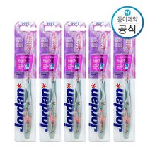 조르단 인디비주얼 작은헤드 칫솔 5개