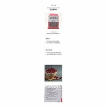 키밍 / 강낭콩배기 2kg, 본품