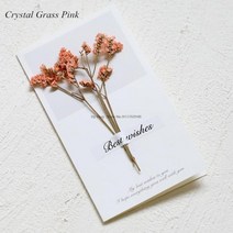 실링왁스 받침대 비즈 스푼 도장 스템프 제작 인장 청첩장 인사말 카드 장식 식물 석고 말린 꽃 손글씨 캘리그라피 축복 생일 감사합니다 봉투, 크리스탈 잔디-핑크