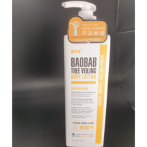 힙스 바오밥 트리베일링 바디로션 520ml, 1개