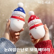 눈사람 손난로 보조배터리 캐릭터 USB 충전식 멀티 KC인증 대량구매 핫팩, 레드+충전기