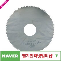 제이원공구 메탈쏘 (초경) 75x1.0T 책임공구