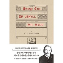 [더스토리] 지킬박사와 하이드: 1886년 오리지널 초판본 표지디자인, 없음