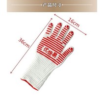 단열 고온 베이킹 장갑 내열성 5 손가락 오븐 장갑 전자 레인지 내구성 원피스 가격, 스트라이프절연장갑(2개)
