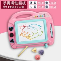 메모 패드 화판 노점 컬러 자성화 그림 포토 장난감 덥다 4981923065, 중간사이즈 특혜 타입 핑크 3도장 1