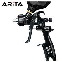 아리타 라이온 LVMP 페인트 스프레이건 AR-SLL14 후끼